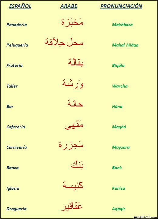 árabe