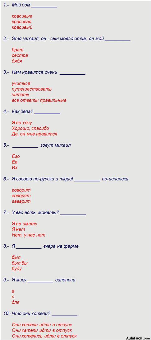 ruso 2