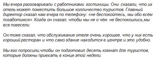 ruso 2