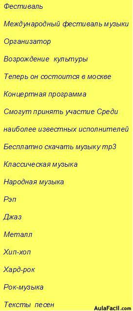 ruso 2