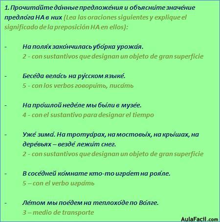 🥇 【 Caso prepositivo Uso de la preposición
