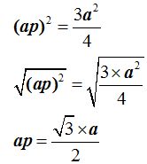 calcular el valor de la apotema