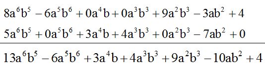 Lenguaje Algebraico