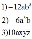 Lenguaje Algebraico