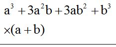 Lenguaje Algebraico