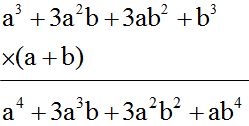 Lenguaje Algebraico