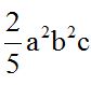 Lenguaje Algebraico