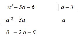 Lenguaje Algebraico