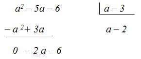 Lenguaje Algebraico