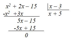 Lenguaje Algebraico