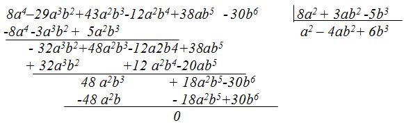 Lenguaje Algebraico