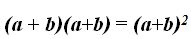 Lenguaje Algebraico