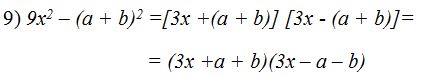 Lenguaje Algebraico