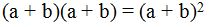 Lenguaje Algebraico