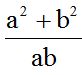 Lenguaje Algebraico