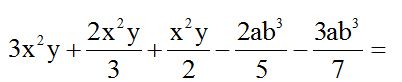 Lenguaje Algebraico