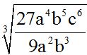 Integrales