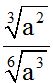 Integrales