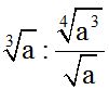 Integrales