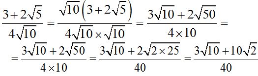 Integrales