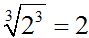 Integrales