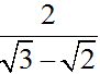 Integrales