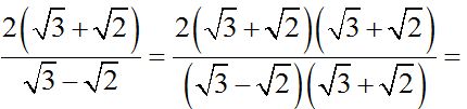 Integrales