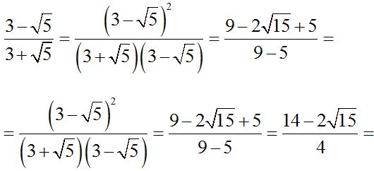 Integrales