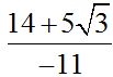 Integrales