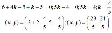 matemáticas conicas