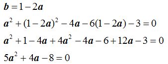 matemáticas conicas