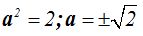 matemáticas conicas