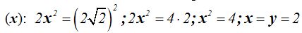 matemáticas conicas