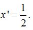 matemáticas conicas