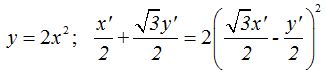 matemáticas conicas