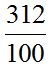 matematicas-numeros-decimales