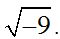 matematicas-numeros-decimales