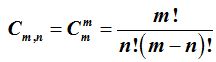 matematicas-teoria-combinatoria