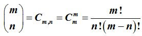 matematicas-teoria-combinatoria