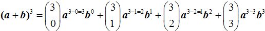 matematicas-teoria-combinatoria
