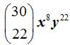 matematicas-teoria-combinatoria