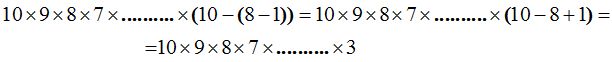 matematicas-teoria-combinatoria