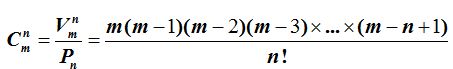 matematicas-teoria-combinatoria