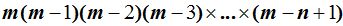 matematicas-teoria-combinatoria