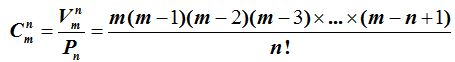 matematicas-teoria-combinatoria