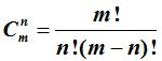 matematicas-teoria-combinatoria