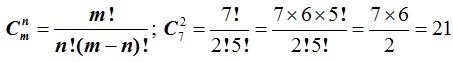 matematicas-teoria-combinatoria