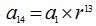 matematicas-progresiones