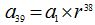 matematicas-progresiones