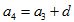 matematicas-progresiones